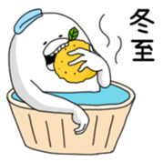 Yarukinashio(The year end version) sticker #2990710