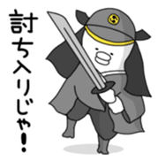 Yarukinashio(The year end version) sticker #2990711