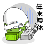 Yarukinashio(The year end version) sticker #2990716