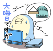 Yarukinashio(The year end version) sticker #2990719