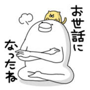 Yarukinashio(The year end version) sticker #2990721