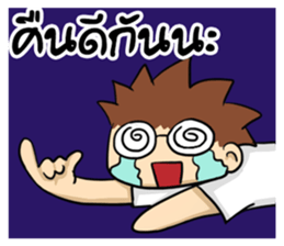 Teenager days sticker #2990778