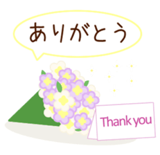 Couple sticker #2990807