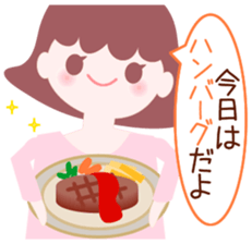 Couple sticker #2990814