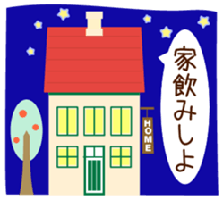 Couple sticker #2990815