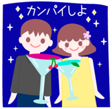 Couple sticker #2990817