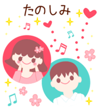 Couple sticker #2990818