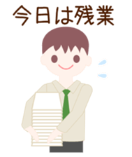 Couple sticker #2990820