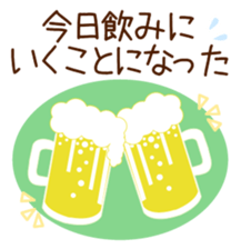 Couple sticker #2990822