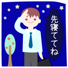 Couple sticker #2990824