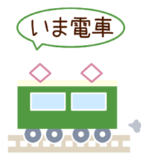 Couple sticker #2990826