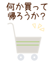 Couple sticker #2990827