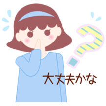 Couple sticker #2990830