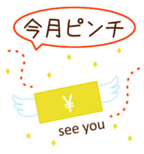 Couple sticker #2990833