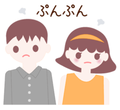 Couple sticker #2990835