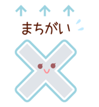 Couple sticker #2990839