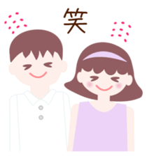 Couple sticker #2990840