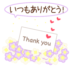 Couple sticker #2990842