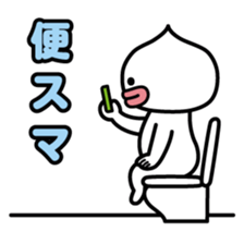 ChekeRaccho5 Sumaho at home sticker #2990846