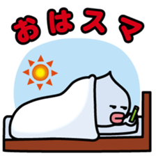 ChekeRaccho5 Sumaho at home sticker #2990868