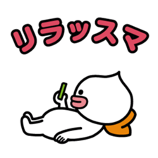 ChekeRaccho5 Sumaho at home sticker #2990874