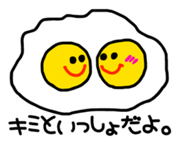 Send to you (yolk) sticker #2990965