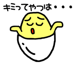 Send to you (yolk) sticker #2990968