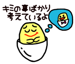 Send to you (yolk) sticker #2990969