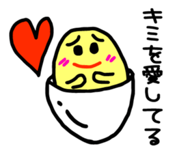 Send to you (yolk) sticker #2990974