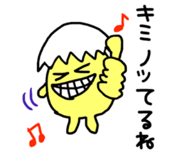 Send to you (yolk) sticker #2990979