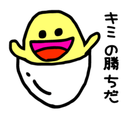 Send to you (yolk) sticker #2990982