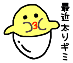 Send to you (yolk) sticker #2990991