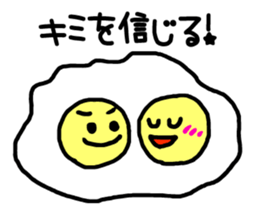 Send to you (yolk) sticker #2990993