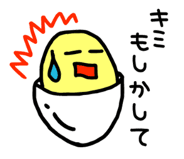 Send to you (yolk) sticker #2990996