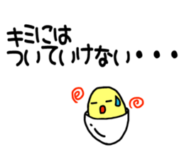 Send to you (yolk) sticker #2990998