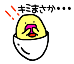 Send to you (yolk) sticker #2990999