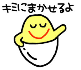 Send to you (yolk) sticker #2991000