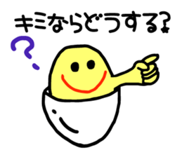 Send to you (yolk) sticker #2991002