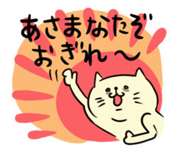 Steteco sticker #2991406