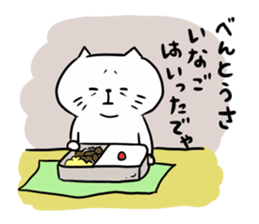 Steteco sticker #2991407