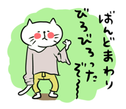 Steteco sticker #2991411