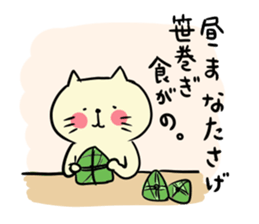 Steteco sticker #2991412