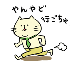 Steteco sticker #2991414