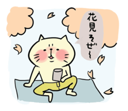 Steteco sticker #2991419