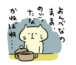 Steteco sticker #2991424