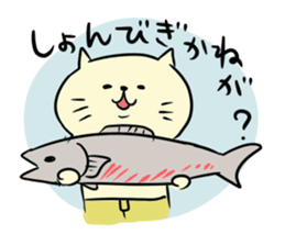 Steteco sticker #2991425