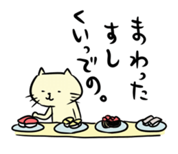 Steteco sticker #2991426