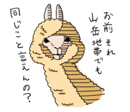 AlpacaDays sticker #2991453