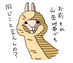 AlpacaDays sticker #2991453