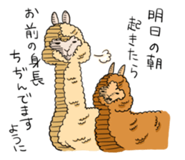 AlpacaDays sticker #2991480